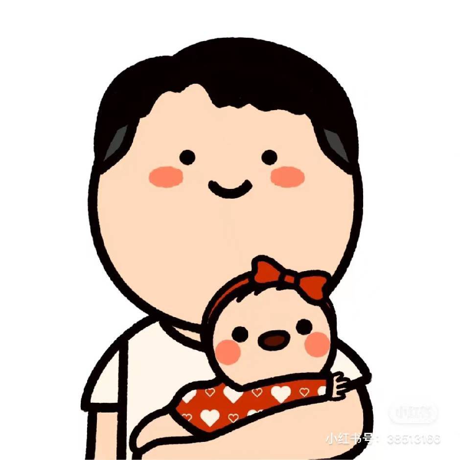 旺～